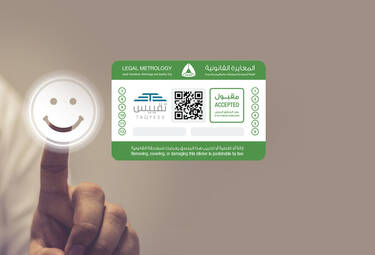 ar-poster